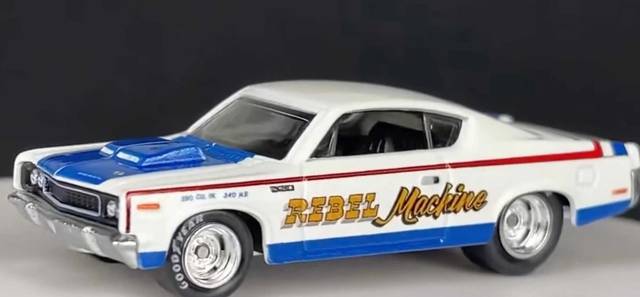 AMC Rebel Machine